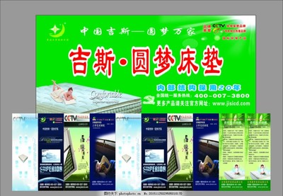 床墊廣告市場新趨勢 LED燈箱制作的創新應用與優勢