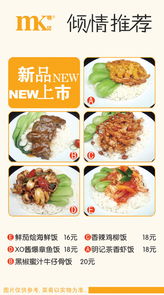 福州旺記餐飲管理企業(yè) 創(chuàng)新餐飲管理，打造品牌新標(biāo)桿